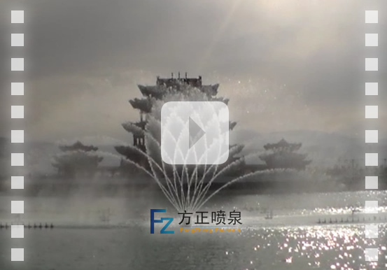 數(shù)碼--千手觀音--方正噴泉