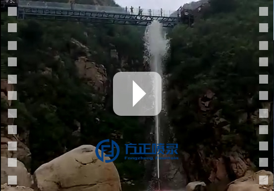 蒙山旅游區(qū)龜蒙景區(qū)50米吶