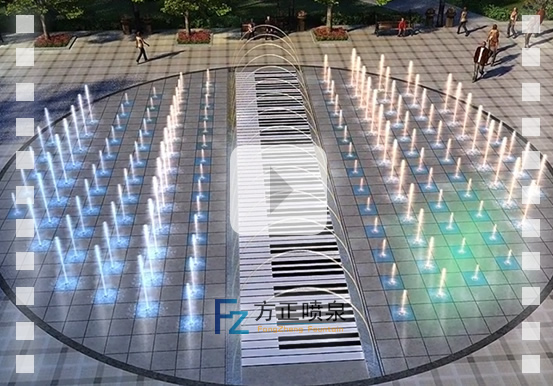 旱式鋼琴噴泉--方正噴泉