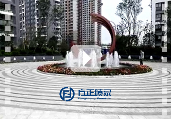 貴陽大壩-方正噴泉