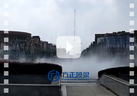 德清市政廣場(chǎng)--方正噴泉